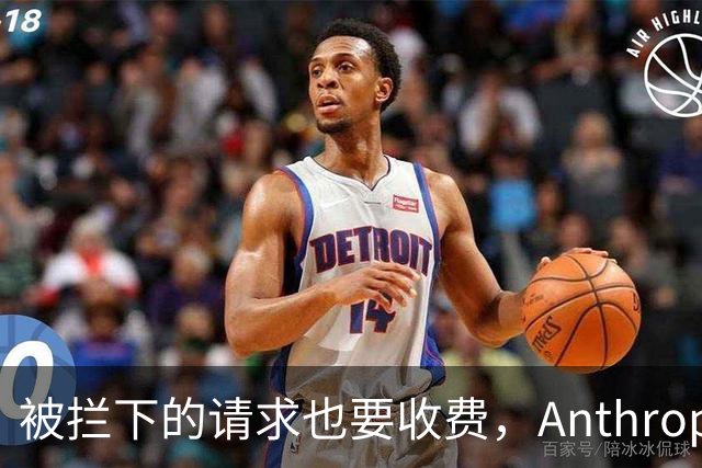 被拦下的请求也要收费，Anthropic这招冲着谁？