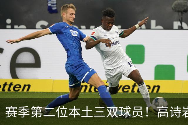 赛季第二位本土三双球员！高诗岩13分16板16助