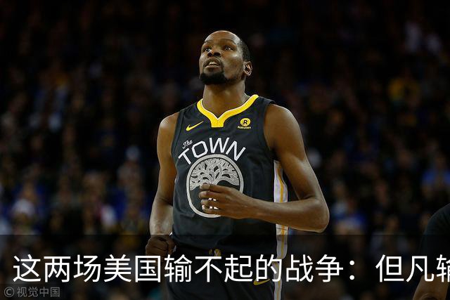 这两场美国输不起的战争：但凡输一场，中国将在大国博弈中不战而胜