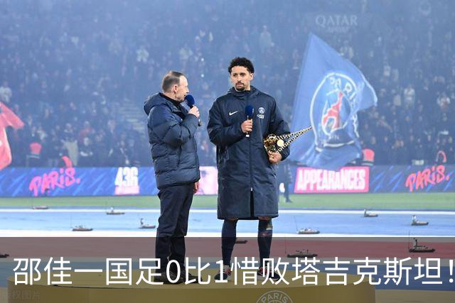 邵佳一国足0比1惜败塔吉克斯坦！这位前锋替补出战差点追平比分