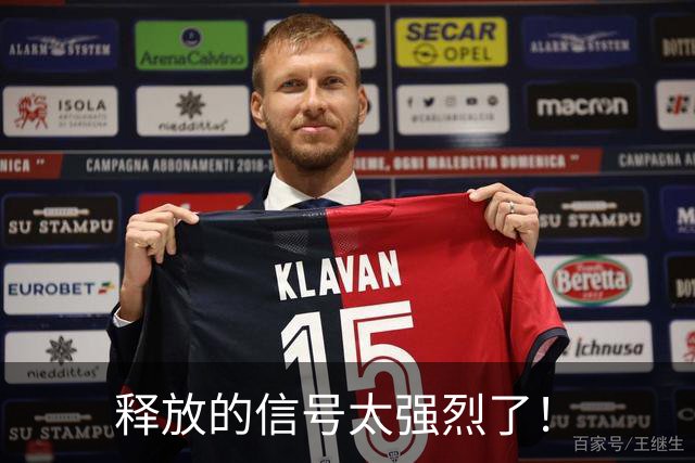 释放的信号太强烈了！