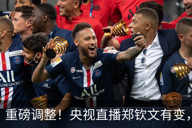 重磅调整！央视直播郑钦文有变，组织方安排让人意外，上座率堪忧