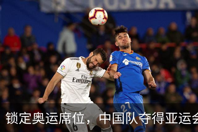 锁定奥运席位，中国队夺得亚运会射箭反曲弓混合团体金牌