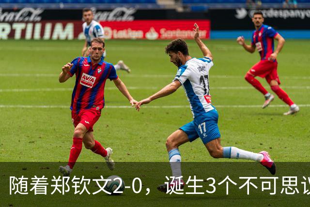 随着郑钦文2-0，诞生3个不可思议，打破2大纪录，中网4强全部出炉