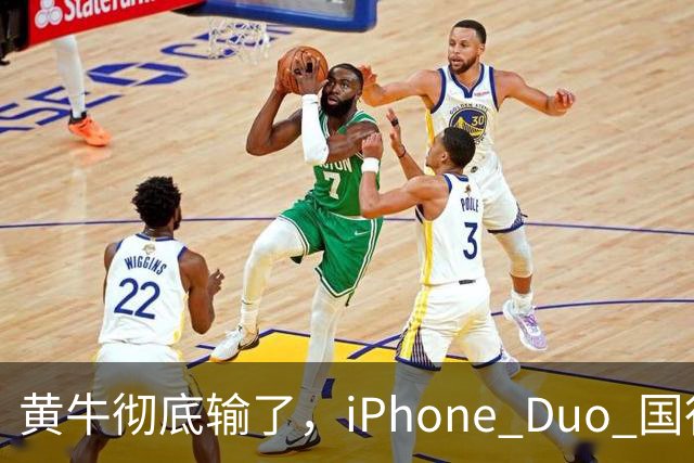 黄牛彻底输了，iPhone Duo 国行开售，店内居然有现货！