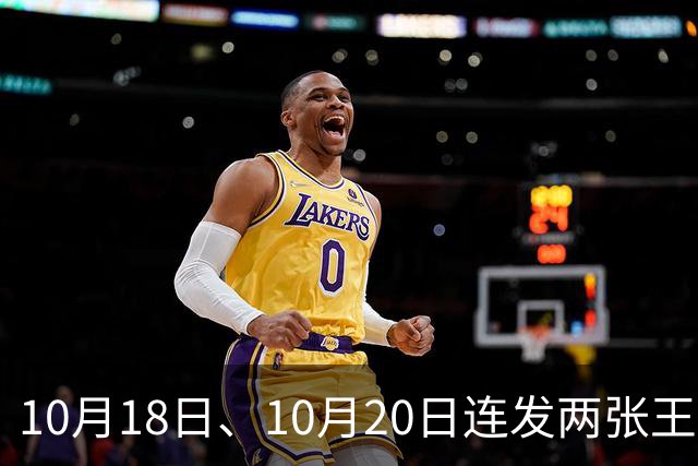 10月18日、10月20日连发两张王炸，比亚迪零跑同时甩牌 车市要变天