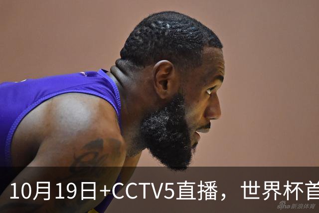 10月19日+CCTV5直播，世界杯首战：中国U17女足VS肯尼亚，主帅马晓旭排出433阵型