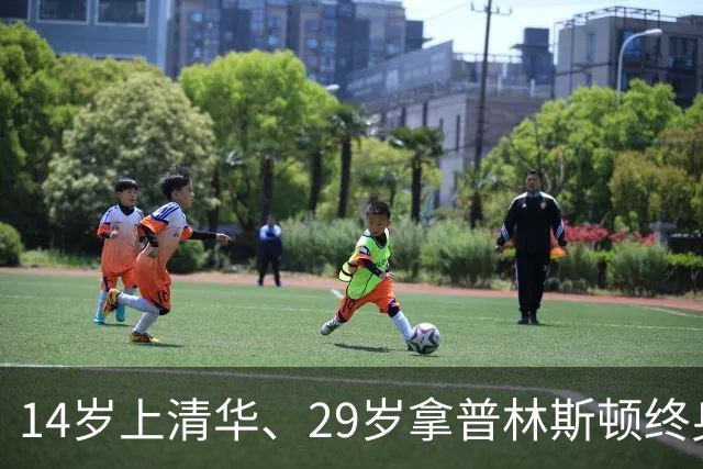 14岁上清华、29岁拿普林斯顿终身教职的中国女孩王梦迪，一身运动装素颜松弛作报告：“AI没有加速科学，反而可能让科学变慢了”