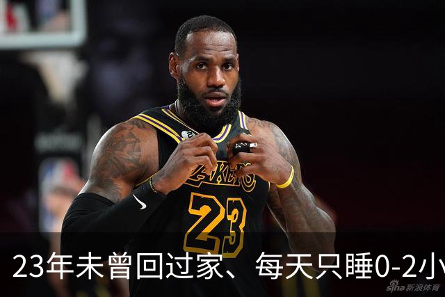 23年未曾回过家、每天只睡0-2小时，表彰大会一教师PPT分享感人事迹引争议
