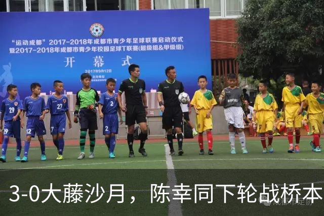 3-0大藤沙月，陈幸同下轮战桥本，淘汰孙颖莎的黑马就出局了，国乒4人进女单8强