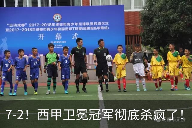 7-2！西甲卫冕冠军彻底杀疯了！6场28球，穆帅最猛开局硬是被甩得没脾气