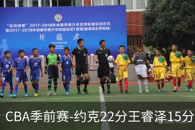 CBA季前赛-约克22分王睿泽15分 青岛击败吉林3连胜